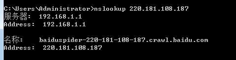 nslookup 220.181.108.187