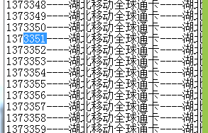 前面7位数字