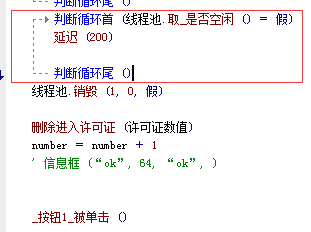 判断线程池是否空闲