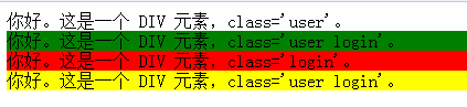 运行结果2截图